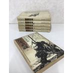  Miyamoto Musashi распространение версия все 6 шт. [ работа ] Yoshikawa Eiji [ выпуск ] шесть . выпускать 