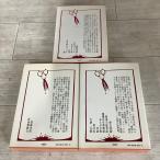  новый версия Yokomizo Seishi полное собрание сочинений (9,17,18 шт 3 шт. суммировать ) женщина . смотри .., маска танцы,.. повесть сказки .. фирма . имеется 