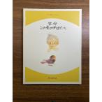 [ сумма . серии ] жизнь это звезда. компания ..... картинная галерея коллекция II утро день газета 