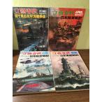  подлинная вещь * ценный *4 шт. комплект Bungeishunju экстренный больше . Showa 45 год ~ Showa 48 год не комплект 4 шт. futoshi flat . война суша армия армия . броненосец самолет милитари 