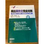  университетские экзамены super zemi.. сочинение на английском языке совершенно меры .. книжный магазин . сырой .