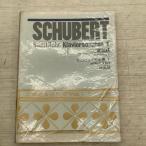 SCHUBERT urtext колодка ремень фортепьяно * sonata полное собрание сочинений 1.. версия музыка .. фирма Showa 49 год первая версия музыкальное сопровождение оценка фортепьяно Classic 