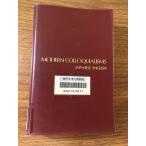 *1977 год первая версия книга@[ день рис . язык словарь ]modern colloquialisms Edward *G* носорог ten стикер / Matsumoto дорога . утро день выпускать фирма 