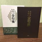 [...... все . сборник 2014 год ....... сложенный фирма . сборник поэзия .. описание год .. имеется ]