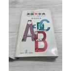  Kappa Special производства английский язык смех знак .: один раз прочитав nitali, 2 раз прочитав naru ho do Kobunsha уезд . выгода мужчина 