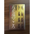 [. правильный дорога. здесь .... мнение ..... style мир. . пункт ]. рисовое поле мир . закон колесо выпускать исключая .книга