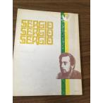  подлинная вещь * ценный * Showa Retro [SERGIO MENDES &BRASIL 66 музыкальное сопровождение ]