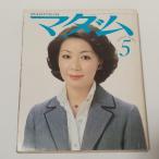 ma dam *78 5 серп . книжный магазин Ono . один .