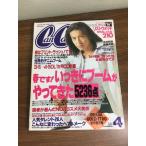  журнал [CanCam 1997 год 4 месяц номер ] Kimura Takuya Shogakukan Inc. мода журнал подлинная вещь can can 