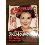  журнал [CanCan 1990 год 10 месяц номер ] Asano Yuko Tanaka Minako Oda Yuuji Matsushita .. Shogakukan Inc. can can мода журнал Showa Retro подлинная вещь 