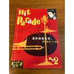 [ хит-парад NO.2]fei форель музыка фирма выпуск год число неизвестен новейший музыка из фильмов . Press Lee специальный выпуск Hit Parade