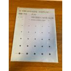  старый музыка что касается оборудование орнамент. рука скидка все музыка . выпускать фирма рукоятка s= мульти- n* Lynn te