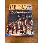  Rising (no.13) Shinshokan 