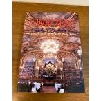  Париж. ресторан &amp; calf ./ балка - ресторан / Bistro /b RussLee / calf ./ салон shotenkenchiku фирма лес ..