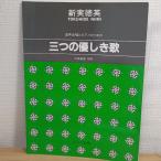 . голос ... фортепьяно поэтому. три. super ... река . музыкальные инструменты завод * выпускать отдел новый реальный добродетель Британия 
