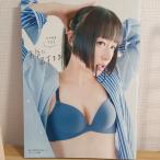 田中理恵写真集 お気に召すまま コスミック出版 田中 理恵