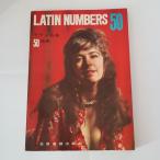 LATIN NUMBERS50 все музыка . выпускать фирма все выход звука версия часть 