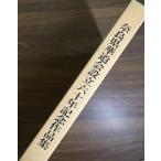 [ Nara префектура . дорога . создание 60 год память сборник произведений ] Showa 59 год Nara префектура . дорога .. имеется . дорога Nara префектура 