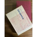 .. производство предмет лекарство эффект запись (1982 год ) самец сосна . flat рисовое поле ..