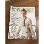  журнал [ мир. вязание 2010-2011 осень-зима номер ] осень-зима вязаный Япония Vogue фирма вязание 