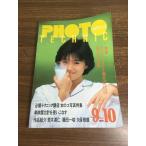 [ фото technique 1988 год 9.10 месяц номер ] Showa 63 год выпуск Sakai Noriko . свет фирма PHOTO TECHNIC техника фотографирования камера Showa Retro 