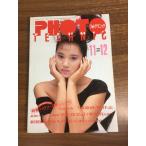 [ фото technique 1986 год 11.12 месяц номер ] Showa 61 год выпуск Onishi Yuka . свет фирма PHOTO TECHNIC техника фотографирования камера Showa Retro 