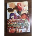 Fate/stay night Visual Story (Techgian style) Enterbrain TYPE-MOON