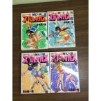  все тома в комплекте [ крепкий человек s Pal ta rental все 4 шт ]*4 шт. комплект дешево .. один . добродетель промежуток книжный магазин 1994 год первая версия книга@ подросток Captain комиксы pe автомобиль ru