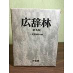 [ широкий .. no. 5 версия ] три .. сборник . место сборник три ... имеется 