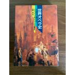  мир опера история рукоятка narezli.o-li.