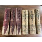 [. ввод ] красный ... сверху * средний * внизу большой . следующий .3 шт. комплект повесть времена история 