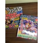  журнал [ еженедельный Fami expert больше . Cross Revue специальный | Perfect гид ]2001 год Famicom сообщение игра книга