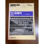  строительство проект материалы (30) строительство материалы изучение фирма строительство .. изучение место 