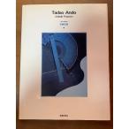  дешево глициния . самец (3) ( настоящее время. строительство дом ) олень остров выпускать . дешево глициния . самец 