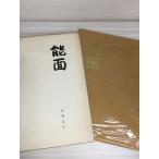  талант поверхность белый . правильный . работа акционерное общество . дракон .