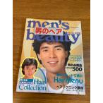 [ журнал PEARL BOOK мужчина. волосы мужской красота ].. фирма 1981 год / Showa 56 год выпуск длина . cut . выбрать волосы меню retro / подлинная вещь 