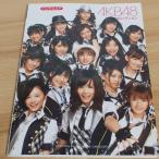  Band Score AKB48 selection Yamaha музыка развлечение удерживание s-