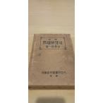  больше . психология через . большой Япония . документ акционерное общество Ueno . один 