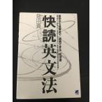 .. грамматика английского языка bere выпускать Ikeda подлинный 