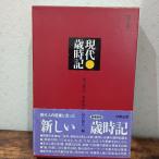  настоящее время лет час регистрация модифицировано . версия . звезда выпускать деньги шлем futoshi 