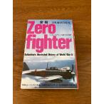  0 битва Zero Fighter Япония военно-морской флот. . свет второй следующий мир большой битва книги 