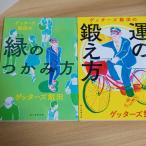 geta-z. рисовое поле. .. .. person /geta-z. рисовое поле. . захват person утро день газета выпускать geta-z. рисовое поле 