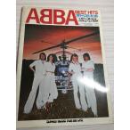 ABBA BEST HITSaba* лучший * хит новый . музыкальное сопровождение выпускать фирма 