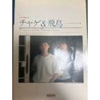  коричневый ge&amp;. птица все сборник : LP[21 век ] до гитара .. язык .(song книжка ). приятный фирма 