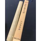  группа теория . квантовая механика гора внутри .. перевод настоящее время инженерия фирма 