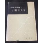  маленький . правильный самец * слива ... сборник университет .. квантовая механика ...