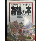  верх дилер . писал поэтому изменение. книга@ час . сообщение фирма высота .. Хара 