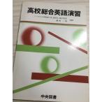  средняя школа обобщенный английский язык .. центр книги новый фирма 