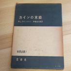  kai n. конец .M.L.fi автомобиль - искусство фирма 