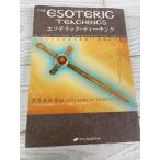  esoteric * чай подбородок g-ki список. внутри становится ........ натуральный Spirit das Caro s